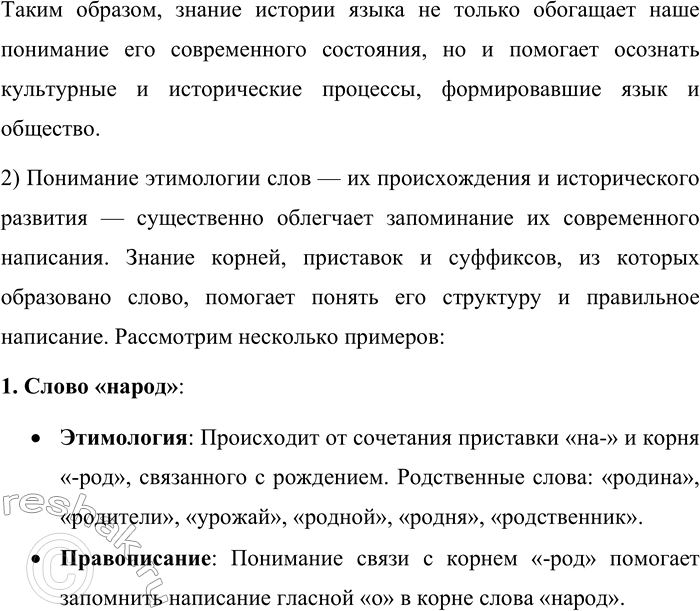 �������������� �����������