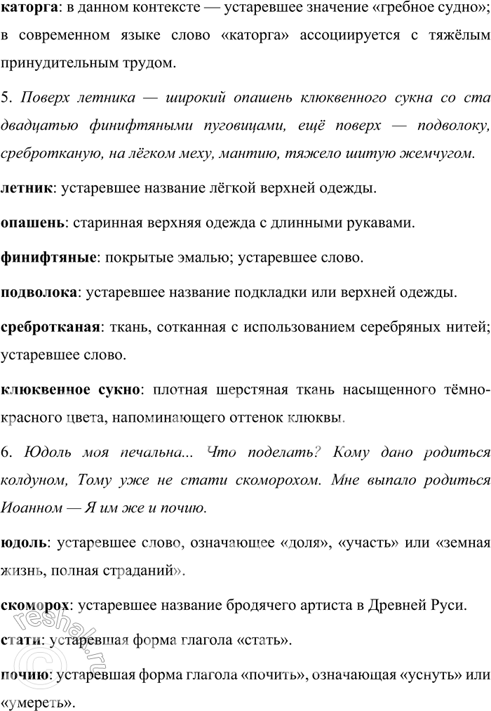 �������������� �����������