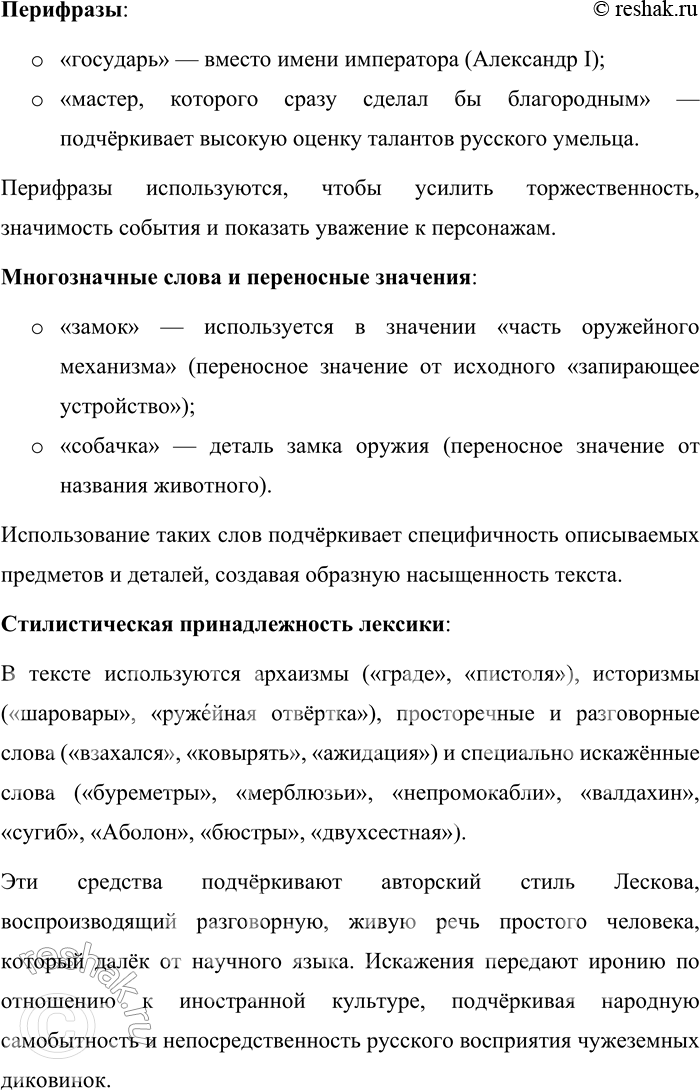 �������������� �����������