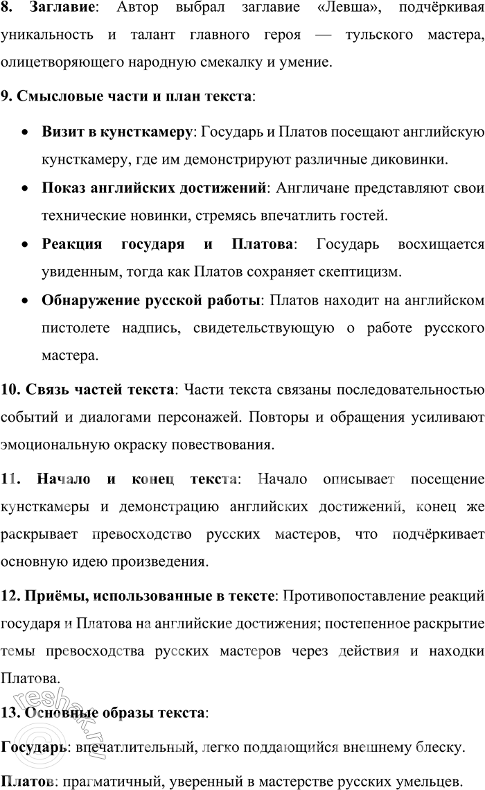 �������������� �����������