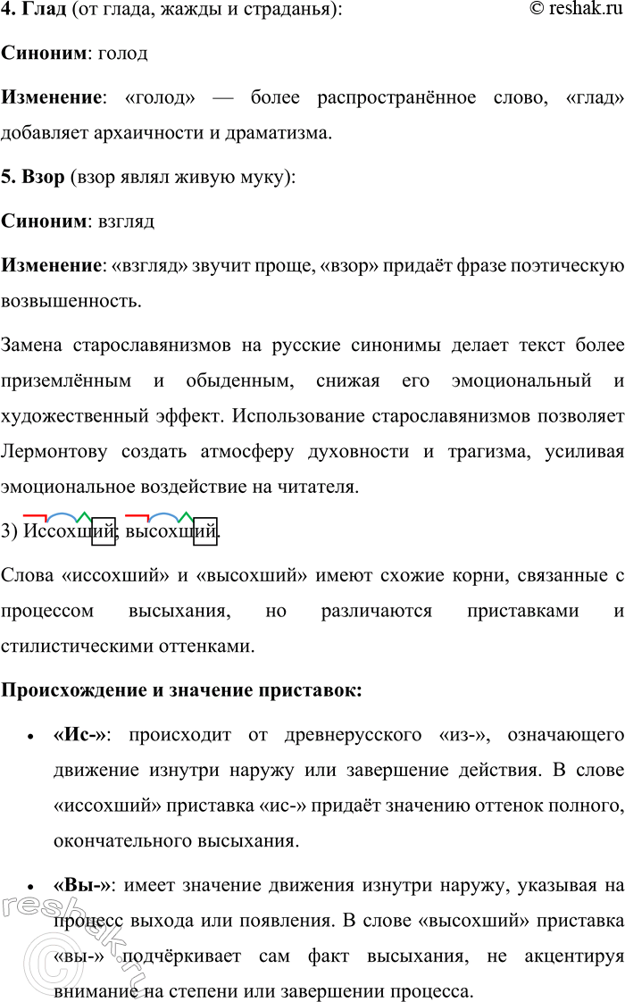 �������������� �����������