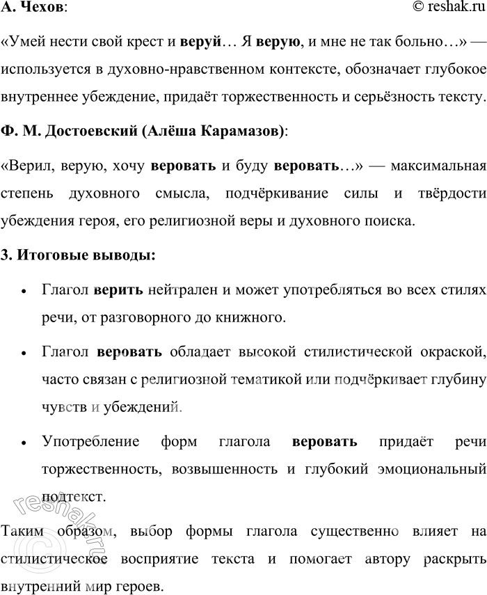 �������������� �����������