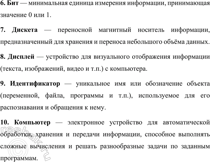 �������������� �����������