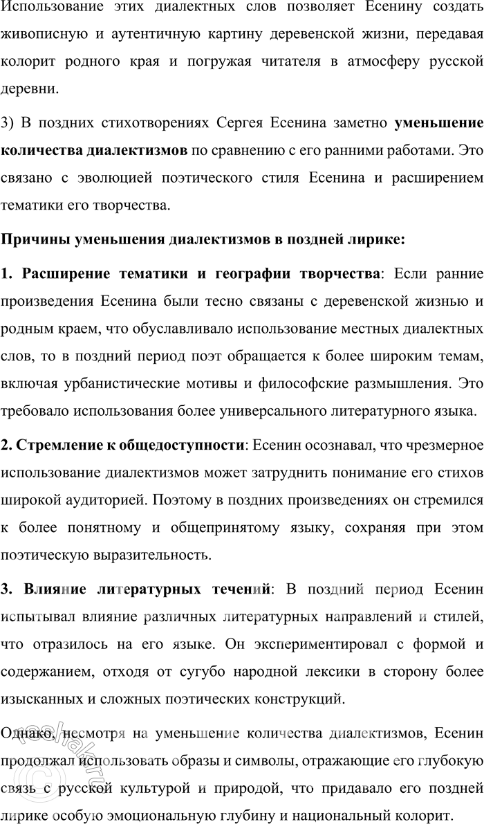 �������������� �����������