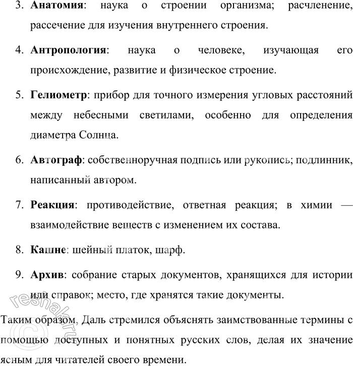 �������������� �����������