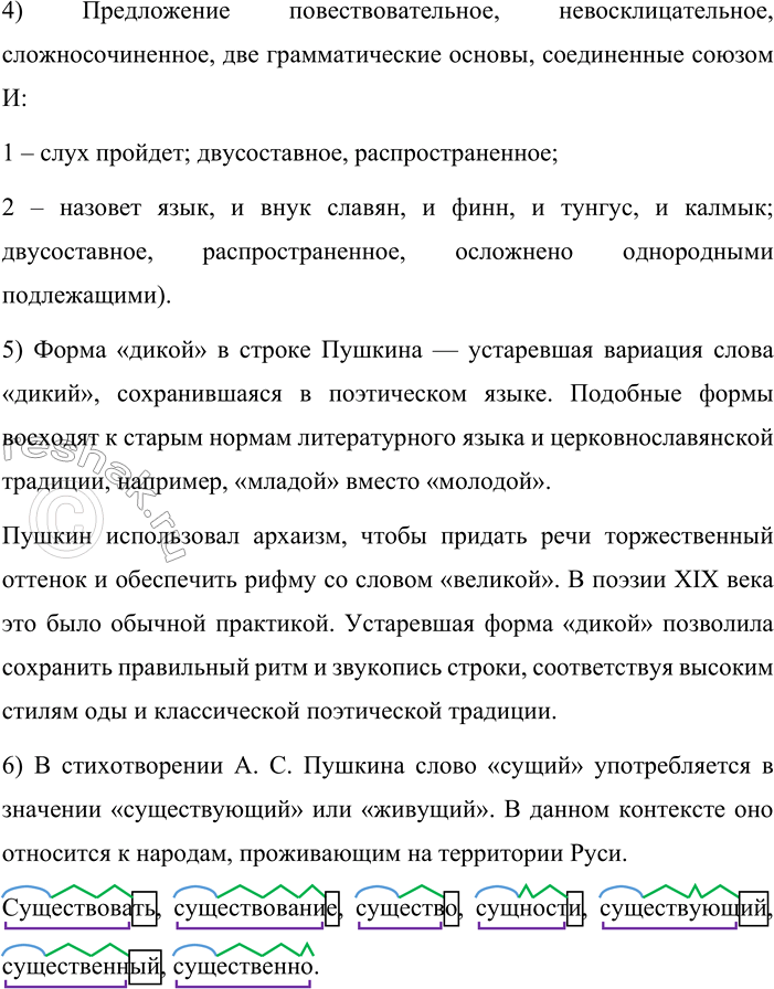 �������������� �����������