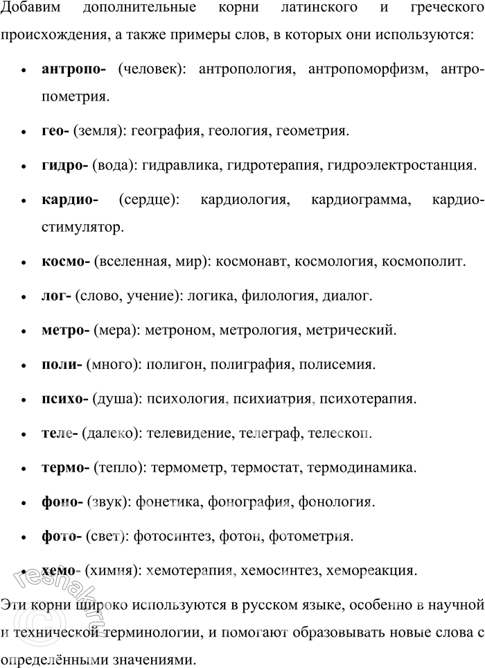 �������������� �����������