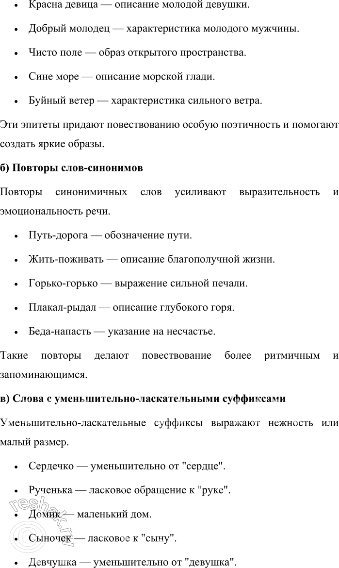 �������������� �����������