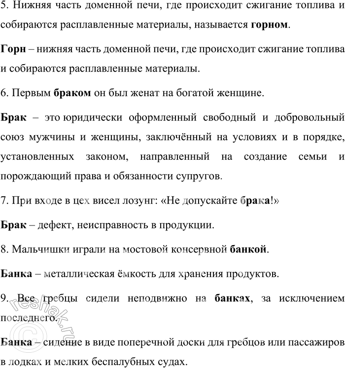 �������������� �����������