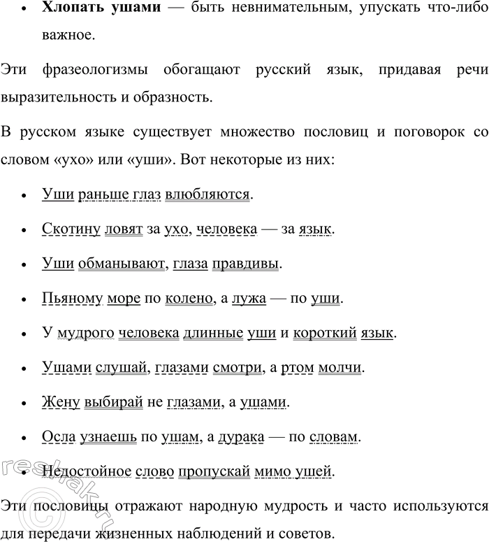 �������������� �����������