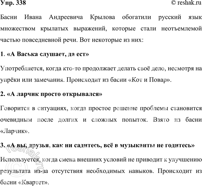  338.        . . .         , ...