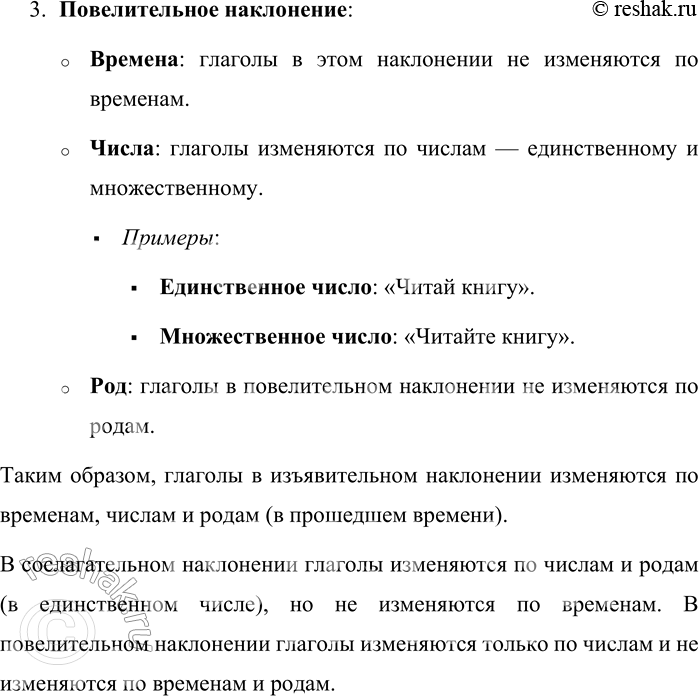 �������������� �����������