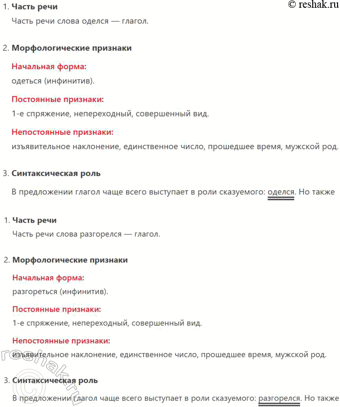 �������������� �����������