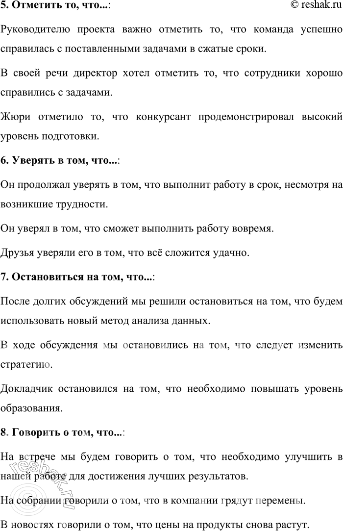 �������������� �����������