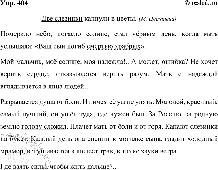 ����������� 404. ��������� � �������� ��������� �����. ����������� ��� ��� ���������, ��� ��� ������� ����������� ��� �������� ������� � �����. (�. ��������)� ������������ ����...