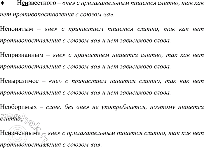 �������������� �����������