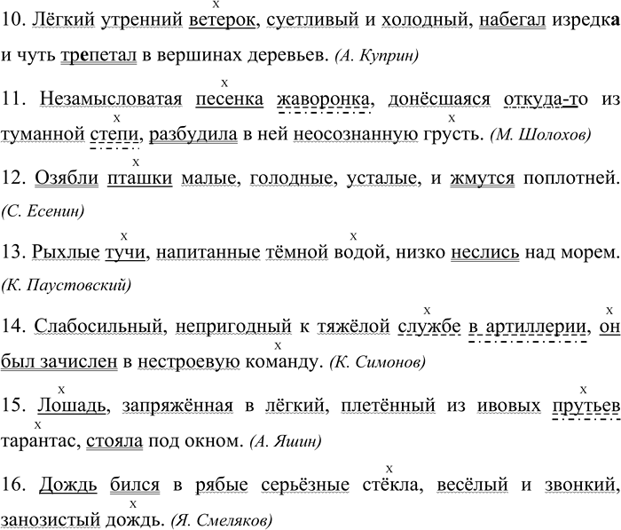 �������������� �����������