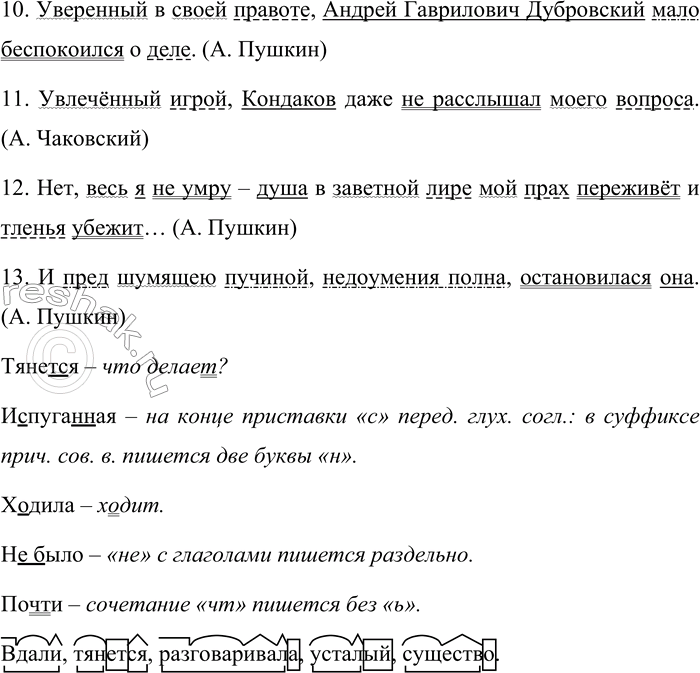 �������������� �����������