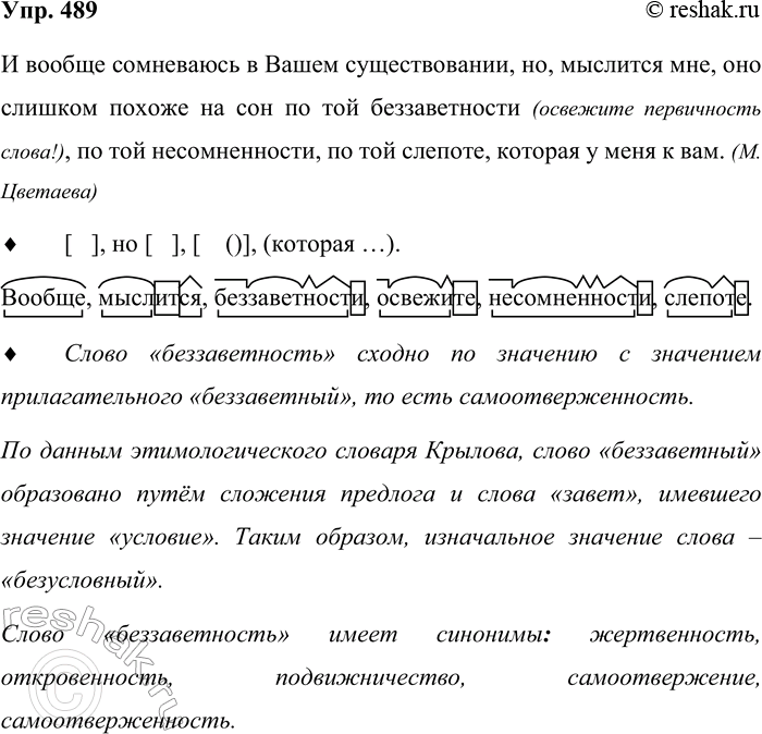  489. .     , , 2 ,        2 (2  !),  ...