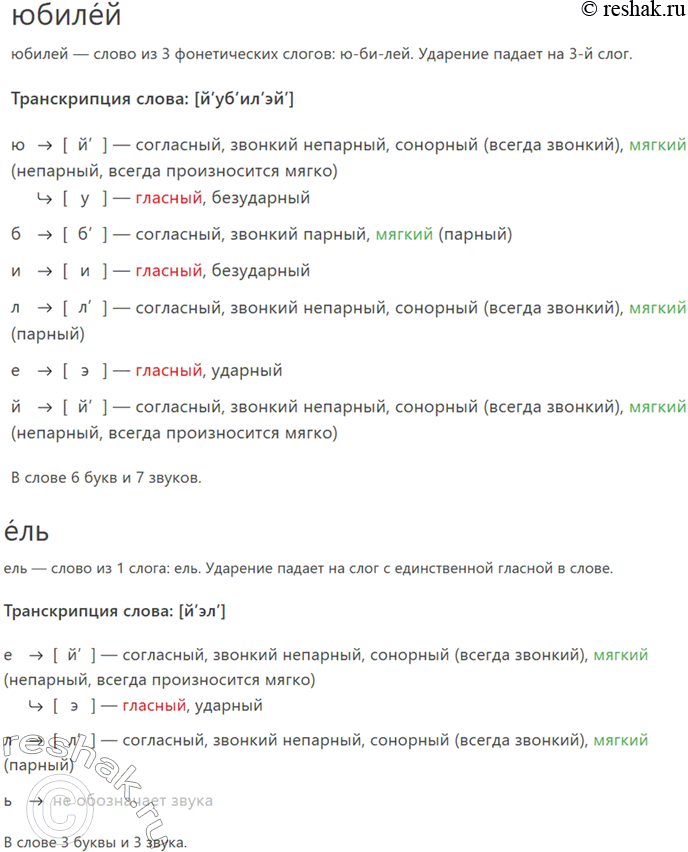 �������������� �����������