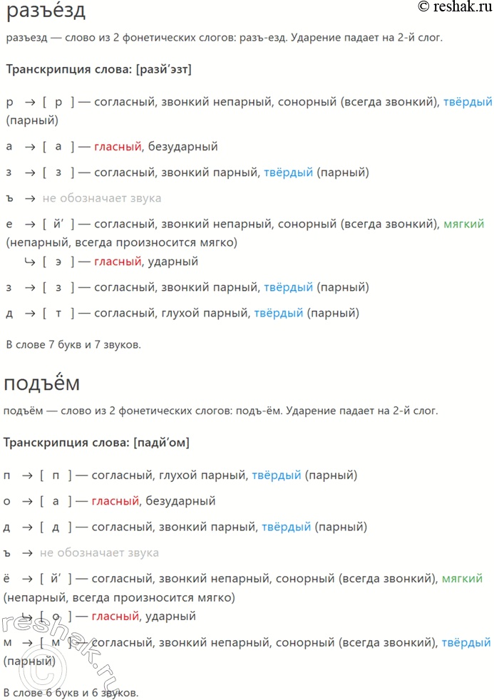 �������������� �����������