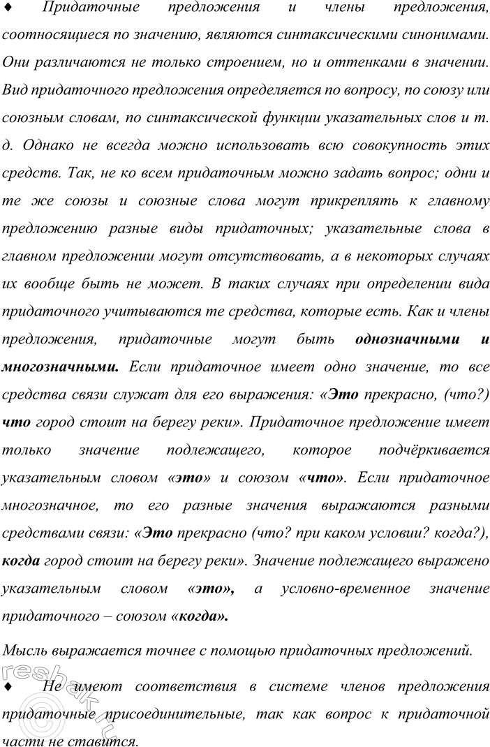 �������������� �����������