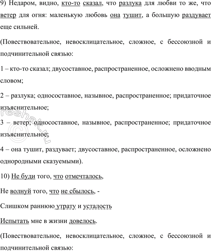 �������������� �����������