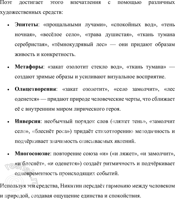 �������������� �����������