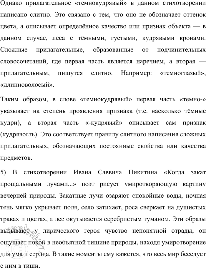 �������������� �����������