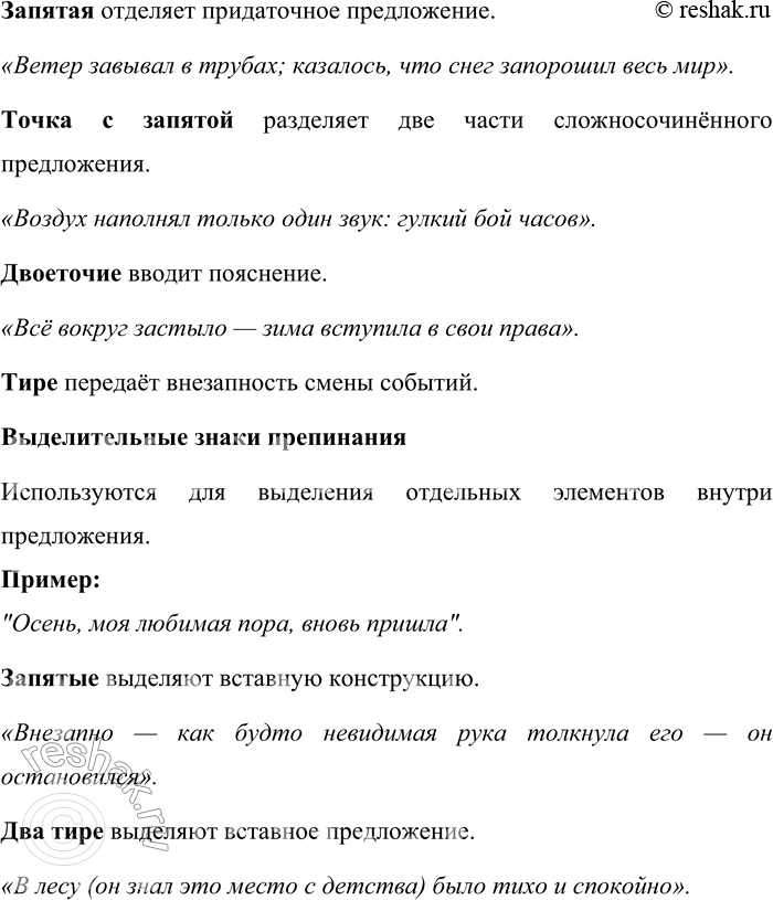 �������������� �����������