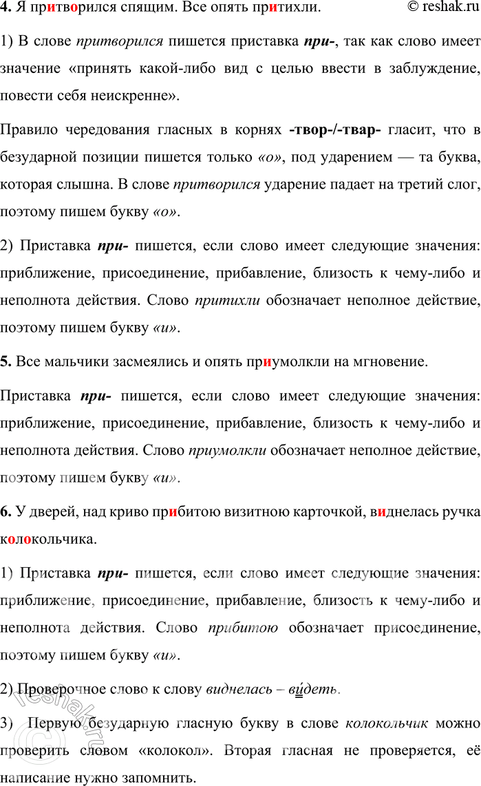 �������������� �����������