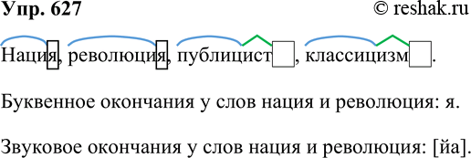  627.    ., , , .         ., ,...