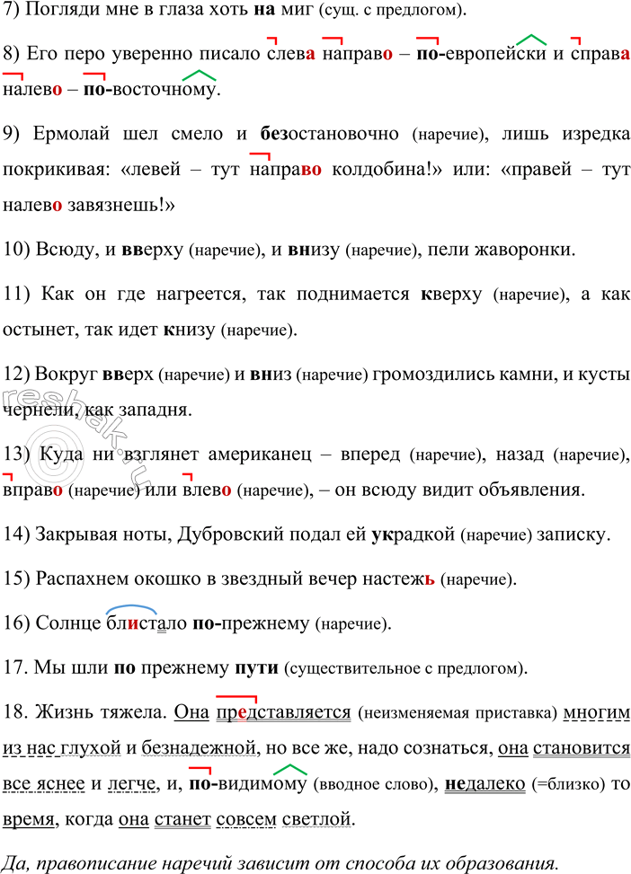 �������������� �����������