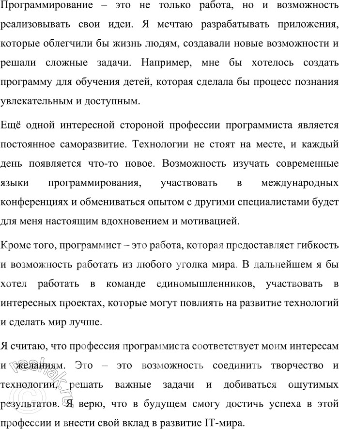 �������������� �����������