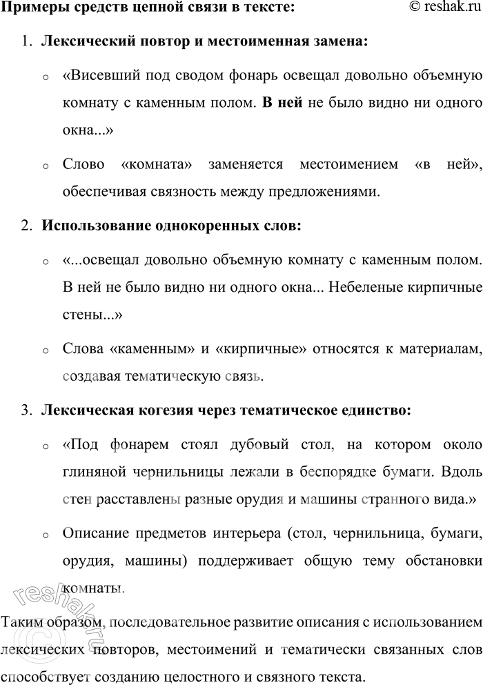 �������������� �����������