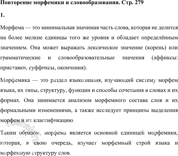 ����������� ���������� ��������� � ����������������1. ��� �������� ��������; ����������?������� � ��� ����������� �������� ����� �����, ������� �� ������� �� ����� ������...