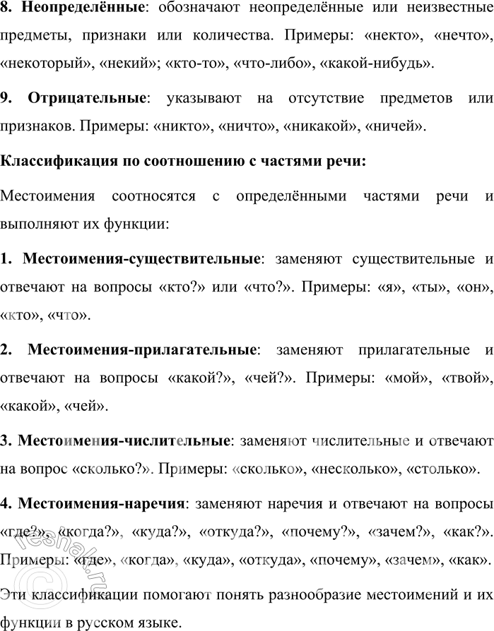 �������������� �����������