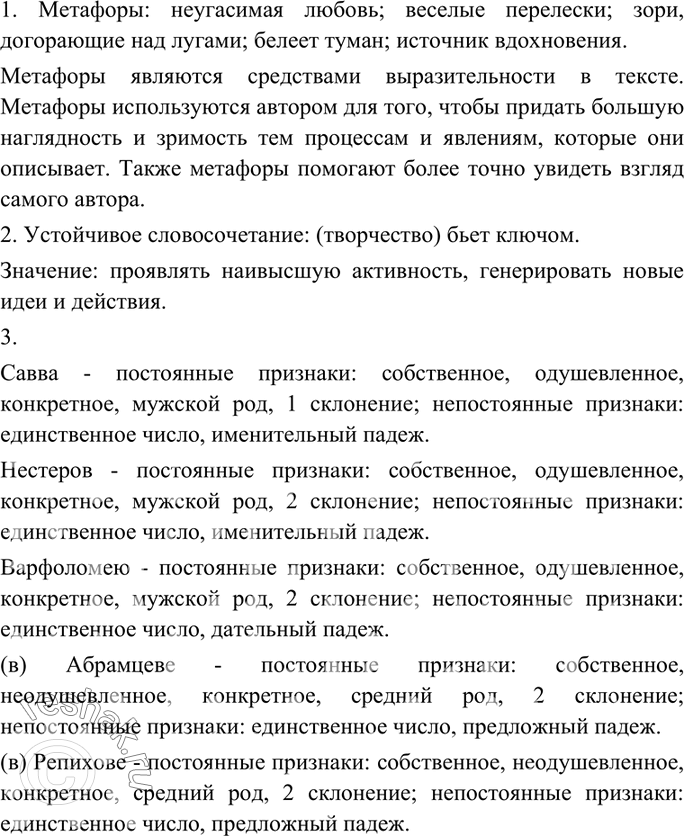 Дополнительное изображение