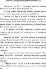  356.     .   .       . ,   ..    ...