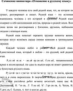  396  ,         .          ...