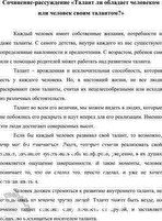 ����������� 419. ���������� ������� �� ��������� ���������. �������� �� �����������, ����������� �� �� �������: �) ����������� � �������� �������; �) ����������� � ��������...