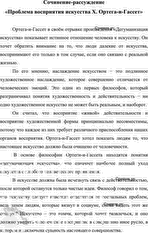  451.        .       ,   ....