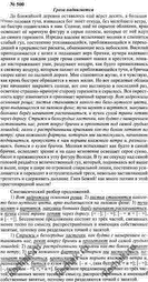  469.     .  .          .   ...