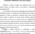  534 .  .  .  , -   ,     .     ...