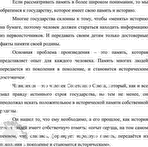 �������������� �����������