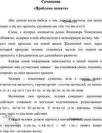 ����������� 546. ���������� ������� �� ������ ��������. ����� ��� ������ ����������� � �������? ��������� ���� �����.�� ������ �����-������ � ���, ������� ��������, ��� �����...