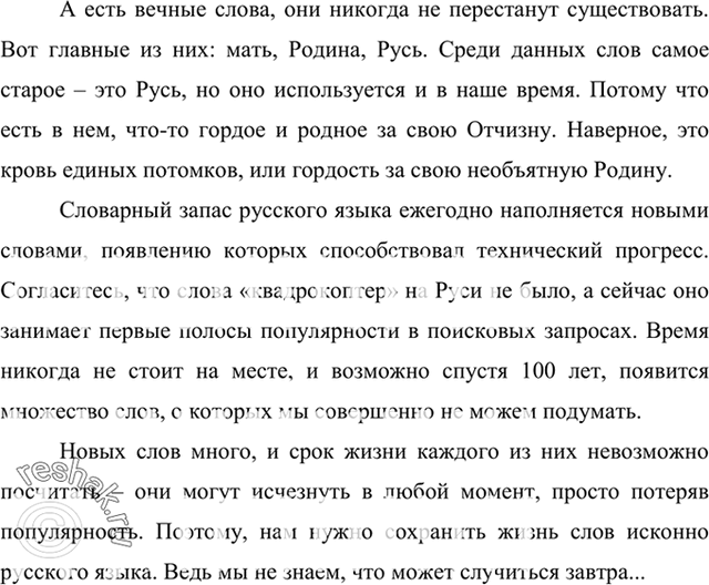 �������������� �����������