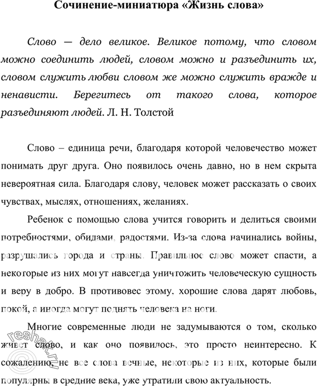 ����������� 63. � ������� �� ������-������ �.�. �������� ������ � ��� ������� ���������� �����. ���������� ��� ����������� ��� ��������? ��������� ���� �����. ����� ��� ��������...