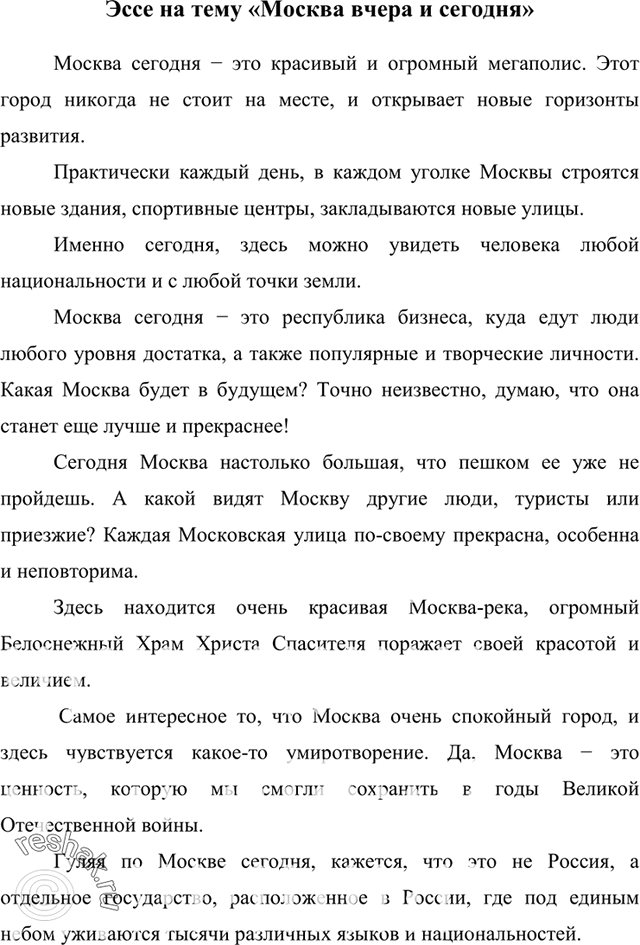 ����������� 10. ���������� ������� �� ������ �.�. �������� ������ ����������. ������� ������� � ������� �����������. �������������� ���� �����.���� �� �������� ��� �����������...