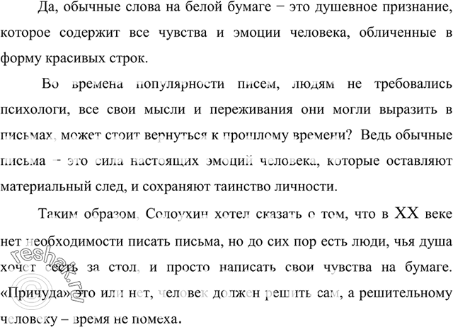 Дополнительное изображение